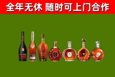 武陟县回收洋酒