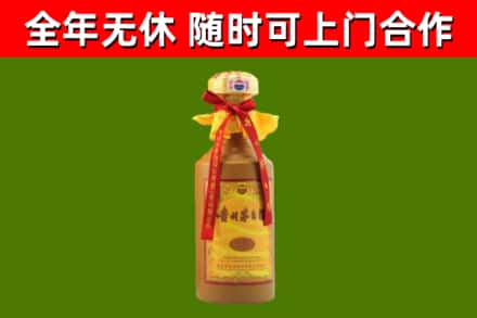 武陟县回收15年份茅台