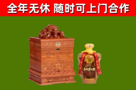 武陟县烟酒回收80陈年贵州茅台酒.jpg