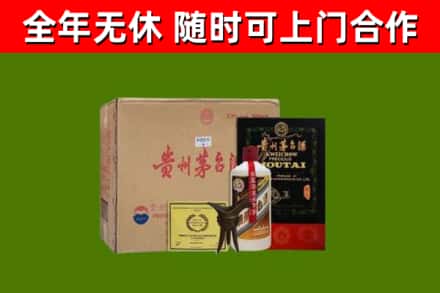 武陟县烟酒回收汉帝茅台酒.jpg