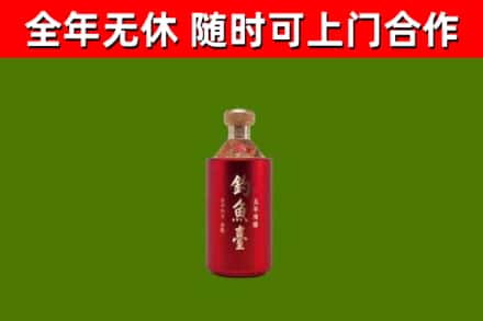 武陟县烟酒回收钓鱼台.jpg