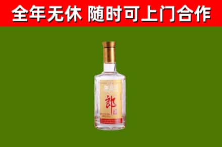 武陟县回收郎酒