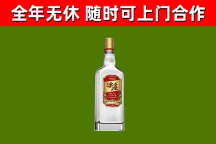武陟县回收尖庄酒