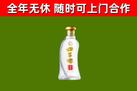 武陟县回收口子窖