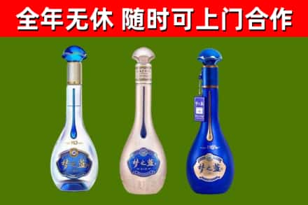武陟县回收梦之蓝