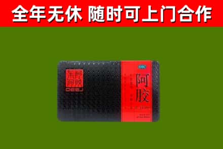 武陟县烟酒回收阿胶.jpg