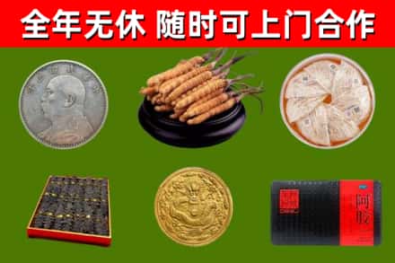武陟县烟酒回收名贵礼品.jpg